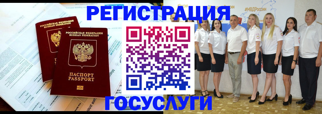 временная регистрация недорого в Нижегородской области